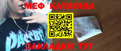 амфетамин Краснокаменск