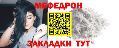 кокаин Краснознаменск