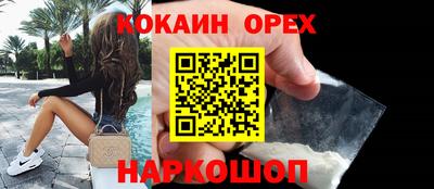амфетамин Краснокаменск
