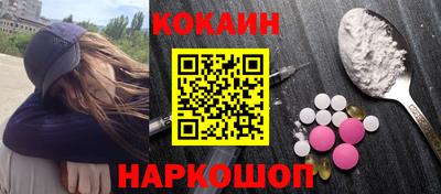 амфетамин Краснокаменск