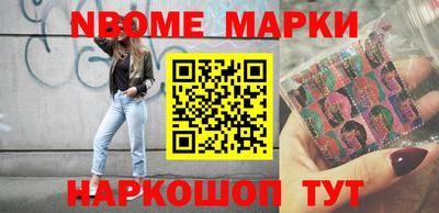PSILOCYBIN Краснодар