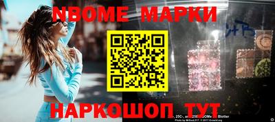 кокаин Краснознаменск