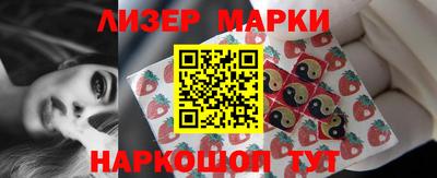 PSILOCYBIN Краснодар