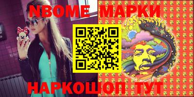 PSILOCYBIN Краснодар
