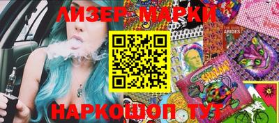 кокаин Краснознаменск