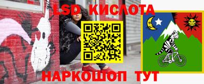 кокаин Краснознаменск