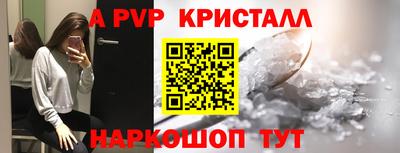 PSILOCYBIN Краснодар