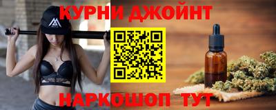 кокаин Краснознаменск