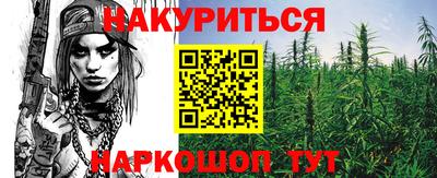 амфетамин Краснокаменск