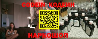амфетамин Краснокаменск