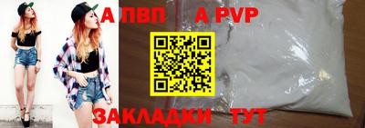 кокаин Краснознаменск