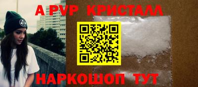 кокаин Краснознаменск