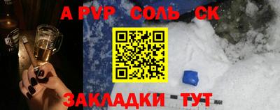 кокаин Краснознаменск