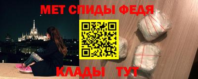 амфетамин Краснокаменск