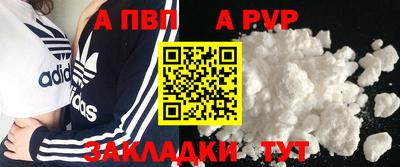 PSILOCYBIN Краснодар