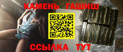 амфетамин Краснокаменск