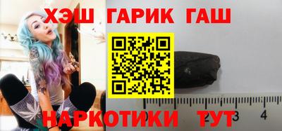 амфетамин Краснокаменск