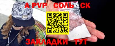 амфетамин Краснокаменск