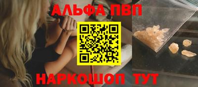 кокаин Краснознаменск
