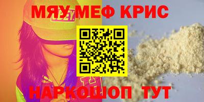 кокаин Краснознаменск
