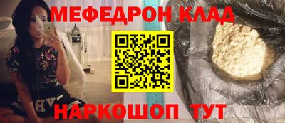 PSILOCYBIN Краснодар