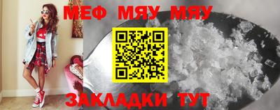 амфетамин Краснокаменск