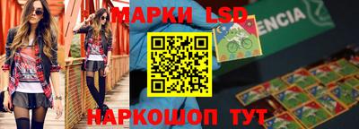 PSILOCYBIN Краснодар