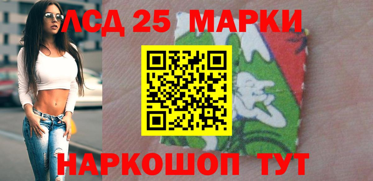 ЛСД экстази кислота Чапаевск