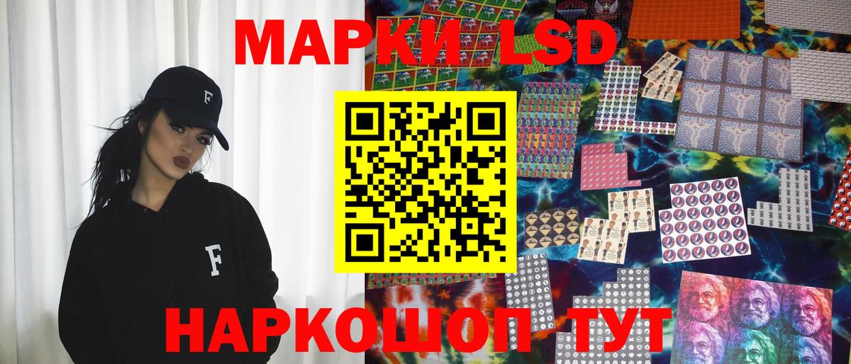 Марки N-bome 1500мкг  Вход с VPN  Марки N-bome 1500мкг  Чапаевск 